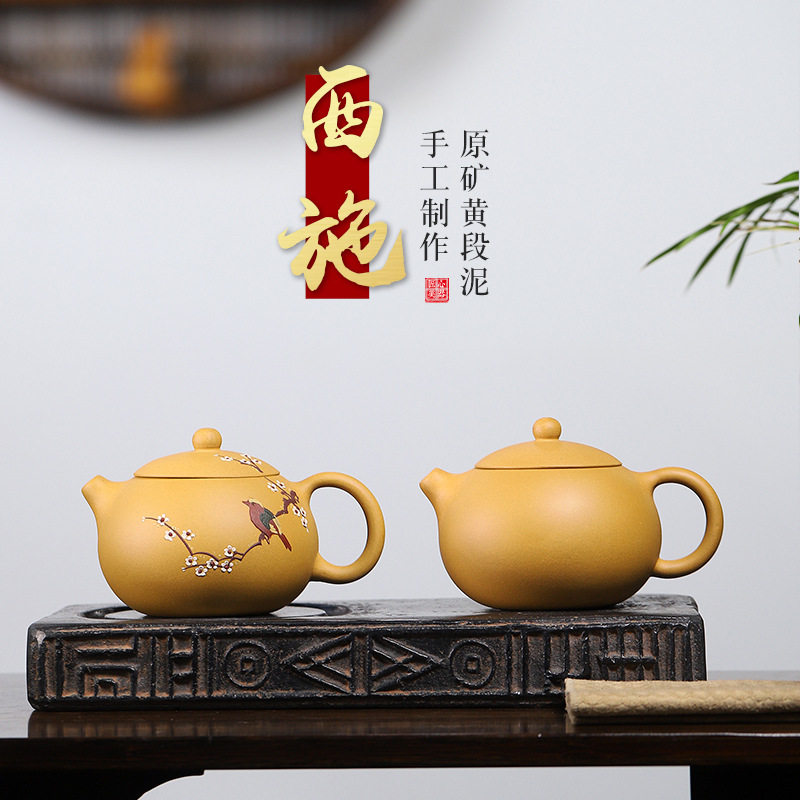 西施段泥紫砂壶-西施段泥紫砂壶促销价格、西施段泥紫砂壶品牌- 淘宝