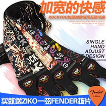 ROCKYOU Professional Guitar Strap Extra-wide Thickened Folk Acoustic Guitar Strap Electric Guitar Strap 5 Options