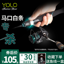 Yule YOLO Microwave 500 800 No Gap-free Luya Makou Micro Spinning Wheel