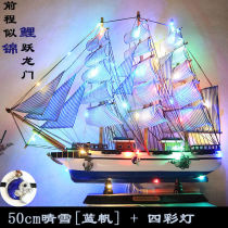 ins wind wooden one sails smooth retro great sailing model swing piece wine cabinet shop window decorations to give gifts