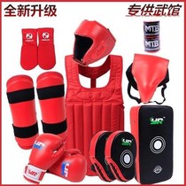 Sub-Runaway Fight for a full set of martial arts houses Adult children Wushu Gfighting Fight for boxing protection 45 67 67 pieces