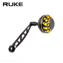 RUKE Luya fish wheel drop wheel DIY modified accessories metal 8*5 modified fish wheel single shake rocker arm