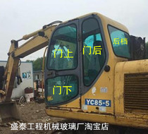Suitable for Yuchai 85-5 35-6 excavator front and rear left and right doors and windows up and down the windshield is not logistics