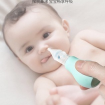 Baby nose suction device Baby booger cleaner Newborn baby children through nasal congestion to clean up and suck snot shit artifact