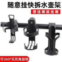 Electric car water cup holder scooter motorcycle special milk tea cup holder mountain bike bottle holder hanging freely