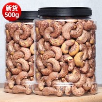 New Vietnamese cashew charcoal cashew nut kernels canned 250g original New Year nuts dried fruit snacks price