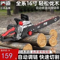 Japan imported chainsaw automatic portable electric chain saw logging distance firewood tree cutting machine cutting according to wood