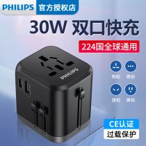 Philips conversion plug Global Universal Insign plug converter for overseas Eurolabel port version Universal Converter