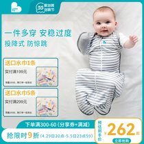 Love To Dream Baby Sleeping Bag Swaddle All Season Universal for anti-kick and drop-in-drop style sleeping bag