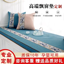 Floating Window Mat Balcony Mat Removable Wash Four Seasons Universal Sponge Light Lavish Minima Mi Modern Tatami Windowsill Mat Customised