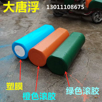 Thickened Solid Foam Large Pontoon Floating Ball Fairway Buoy Cage Foam Boat Special Fishing Water Fishing Platform