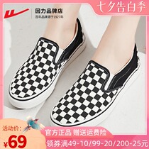 Yang Mi with the same style back lifan cloth shoes female summer 2021 new explosion change black and white checkerboard grid pedal board shoes female