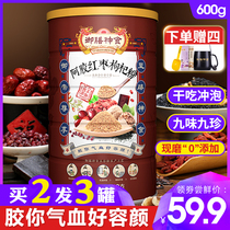 Eating red dates wolfberry black sesame powder female anemia health care porridge nourishing nutrition womens blood Food