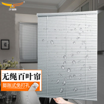 Cordless blinds curtain non-punching office 2020 new Japanese kitchen bathroom blackout roll type
