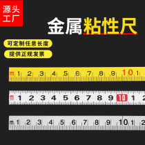 Self-adhesive adhesive ruler stick adhesive scale self-adhesive ruler countertop table woodworking table ruler