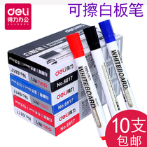 Del 6817 Whiteboard Pens Erasable 10 Black Blue Red Water Pens Wholesale Easy to Rub Children Non-toxic Color Drawing Pens Conference Teaching Office Supplies Writing Paper Pen 2MM thick