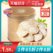 Beijing Tongrentang Health Qingyuantang brand American ginseng flower ginseng tablets soaked in water ginseng unofficial flagship store