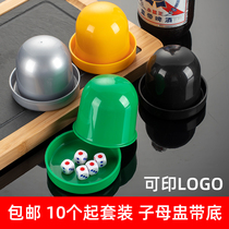 Mother with bottom holder Dice Cup sieve Cup shake color Cup SET nightclub KTV roll dice big talk Bar