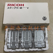 Original Ricoh V MP6503 7503 9003 C8003 C8002 C6502 binding needle staple sub-