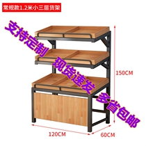 Vegetable shelf Wooden multi-function swing fruit display frame Multi-layer display rack Commercial fresh supermarket fruit shelf