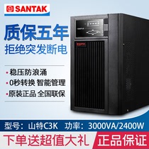 Shante UPS uninterruptible power supply C3K online regulator 3000VA 2400W computer server medical equipment