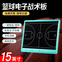  New professional basketball electronic tactical board Basketball training equipment Coach game command formation graphic running position