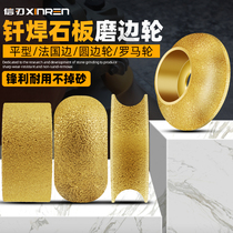 Stone edging wheel tile marble grinding wheel angle mill French side Roman column round edge brazing diamond grinding head
