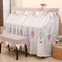 Nordic piano cover full cover simple modern piano dust cover bunny cartoon childrens piano cover yarn half cover new