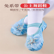 Love Sand Princess Dance Shoes Children Beginners Esha Ballet Shoes Body Snow Chic Edge Cat Paw Shoes Soft Bottom Anti Slip