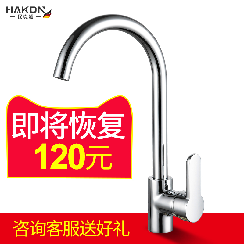 304 Stainless Steel Kitchen Faucet Household Washing Pot Faucet Cold and Hot Water Tank Hand Washing Pool Copper Single Cold Water Valve