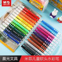 Chenguang Miifei positive soft head watercolor pen cave pen pen children kindergarten primary school students with 24-color washable color pen watercolor painting thick pen pen soft pen head professional art painting