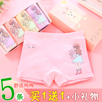 Girls Underpants Cotton Flat Corner 3 Baby Shorts 8 Children Underwear Women 10 Girls Four Corners 12 Years Old Triangle Without Pip