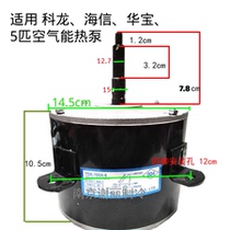 General Huabao Kelon 166W fan motor YDK-160AW-6 external motor 5 horse all copper air conditioning accessories