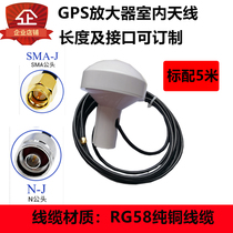 GPS signal amplifier indoor transmitting antenna mushroom head transmitting antenna N SMA interface can be customized