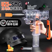 UZI soft bullet gun UZI electric burst simulation submachine gun toy chicken eating childrens toy boy over 10 years old