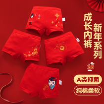 Childrens underwear girls pure cotton red life of all cotton shorts flat girl baby rabbit year four corners not pp