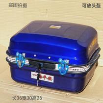 Large all-steel thickened electric motorcycle tail box moped tail box toolbox storage box trunk trunk