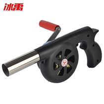 Ice Yu BYJZ-1390 outdoor hand combustion combustion blower Manual Barbecue Wild Cooking Camping Raw Fire Tool Blow