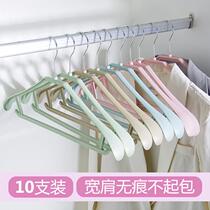 Household wide shoulder seamless clothes hanger wardrobe plastic clothes hanger clothes support shoulder angle dormitory clothes hanger clothes support