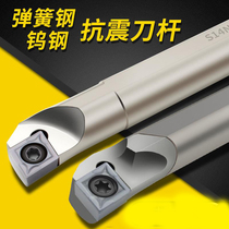 S08K-S10K-S12M-S16Q-SCLCR09 of CNC inner hole boring cutter bar