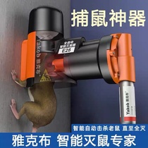 Rat Harvester Household Rat Extermination Rat Repeller Rat Trapper Artifact Powerful and Efficient Electronic Cat and Mouse Buster One Nest End