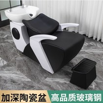  Thai massage bed Shampoo bed Small barber shop Hair salon special simple beauty all-in-one multi-function half-lying