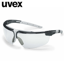 UVEX 9190175 windproof protective glasses mens riding windproof sand dust liquid splash impact double