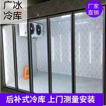 Post-repair cold storage full set of equipment refrigeration and fresh-keeping display cabinet air curtain cabinet glass door freezer flower cold storage board