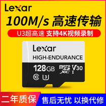 Rexsa 128G memory card TF card Xiaomi fluorite monitoring driving recorder special card high speed Micro SD card mobile phone memory 128G cartoon driving recorder TF card 128