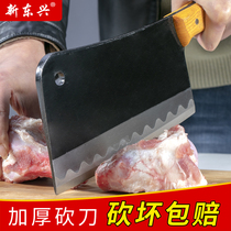 Xin Dongxing cutting knife manganese steel bone cutting knife thick household kitchen butcher big bone knife