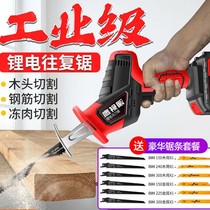 Electric data cutting saw tree cutting saw wood charging electric saber saw lithium electric portable reciprocating saw high power