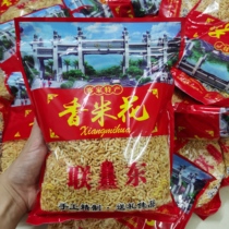 Hakka Shanwei specialty fried rice salty rice flower rice Dang tea Luhe tea Luhe oil tea ingredients fried glutinous rice