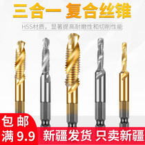 Machine tap screw composite drill tapping integrated Tapping drill drill tapping set M3M4M5M6M8