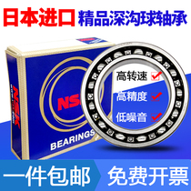  NSK imported high-speed bearings 6208 6209 6210 6211 6212 6213z 6214rs 6215zz